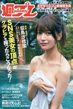 逃荒后三岁福宝被团宠了