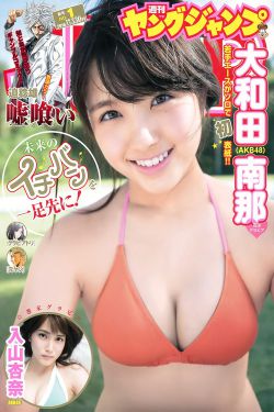 一眉道人 电影