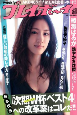 男生女生视频的视频在线观看